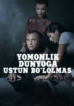 Yomonlik dunyoga ustun bo'lolmas / Yamonlik dunyoni boshqara olmaydi Turk seriali Uzbek tilida Barcha qismlar