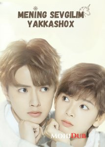 Mening Sevgilim Yakkashox Xitoy seriali 1. 2. 3. 5. 10. 15. 16. 17. 18. 19. 20. 25. 30 Qism uzbek tilida VIP drama serial 2020 Barcha qismlari
