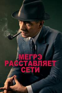 Izquvar Megre Uzbek tilida 2016 O’zbekcha tarjima kino HD skachat