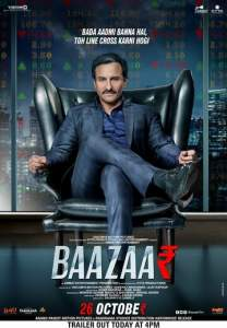 Bozor Uzbek tilida 2018 O’zbekcha tarjima kino HD skachat