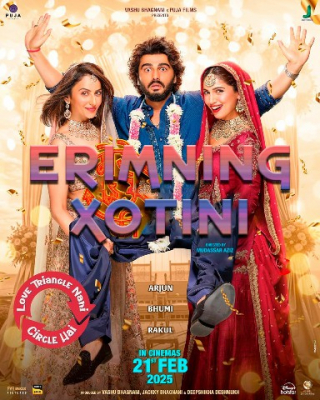 Erimning xotini (2025) Hind kino Uzbek tilida O'zbekcha tarjima kino Full HD skachat