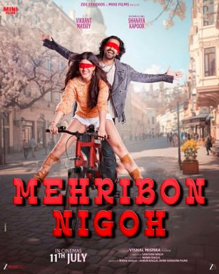 Mehribon nigoh / Nigoh nozikligi / Nigohlarning jasorati Premyera 2025 Hind kino Uzbek tilida tarjima kino HD skachat