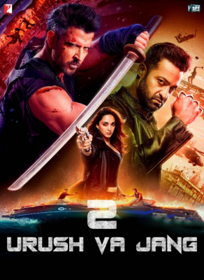 Urush va jang 2 Hind kino 2025 O'zbek tilida (uztez.net)....
