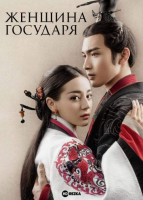 IMPERATOR AYOL 1. 2. 3. 10. 28. 29. 30. 78. 79. 80. 100 Qism Korea seryali Uzbek tilida Barcha qismlari HD