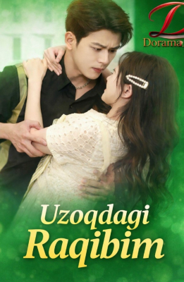 Uzoqdagi raqibim 1-2-3-4-5-6-7-8-9-10-15-20-30-50-60-70-80 Qis Koreya seriali Uzbek tilida Barcha qismlar 2026 HD skachat