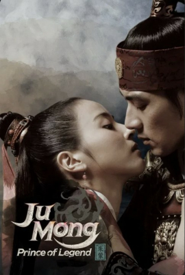 Jumong Uzbek tilida 1, 2, 3, 4 ... 80, 81 to'liq barcha qismlar 2006 HD