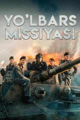 Yo'lbars Missiyasi / Tank 2025 HD » uzbek tilida tarjima kinolarni onlayn uztez.net saytida tomosha qiling