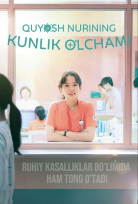 Quyosh nurining kunlik o'lchami (2025 drama) Barcha qismlar 1-2-3-4-5-6-7-8-9-10-11-12-13-14-15 Qism Koreya seriali Uzbek tilida 2025 HD