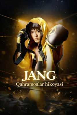 Jang qahramonlar hikoyasi 1-2-3-4-5-10-20-30-40-50-60-70-90 Qism Koreya seriali uzbek tilida Barcha qismlar 2026 HD skachat