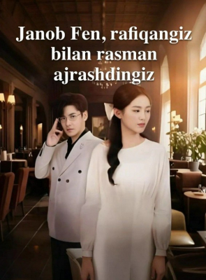 Janob Fen rafiqangiz bilan rasman ajrashdingiz  1-2-3-4-5-10-20-30-40-50-60-70-90 Qism Koreya seriali uzbek tilida Barcha qismlar 2026 HD skachat