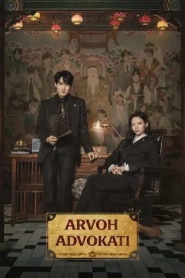 Arvoh advokati 1-4-10-20-30-40-50-70-80-90 Qism Koreya seriali Barcha qismlar onlayn korish skachat