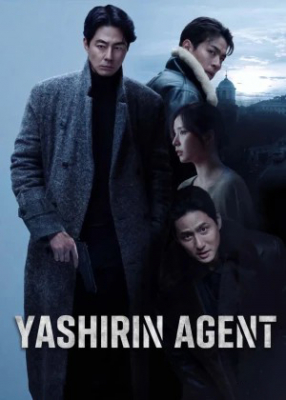 Yashirin agent 2026 Premyera Uzbek tilida O'zbekcha tarjima kino HD skachat