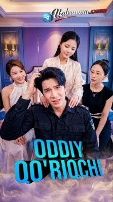 Oddiy qo'riqchi (uzbek tilida drama) 1-2-3-4-5-10-20-30-40-50-70-80-90 Qism Koreya seriali Barcha qismlar 2026 HD skachat